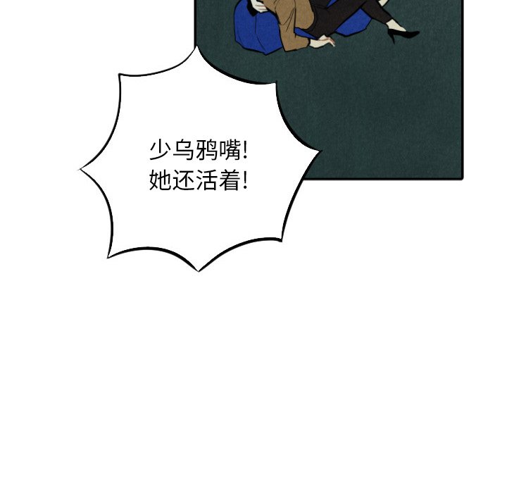 第47话_4733