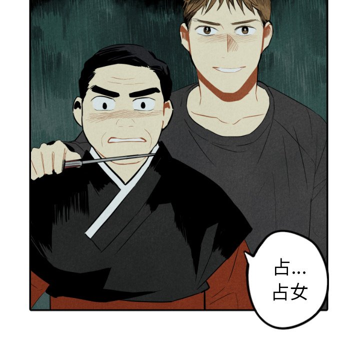 第47话_4740