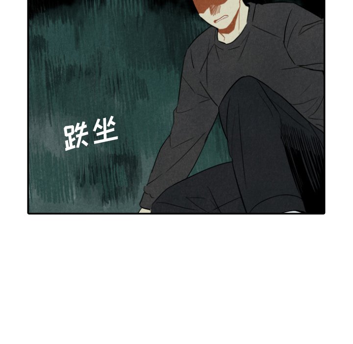 第47话_4753