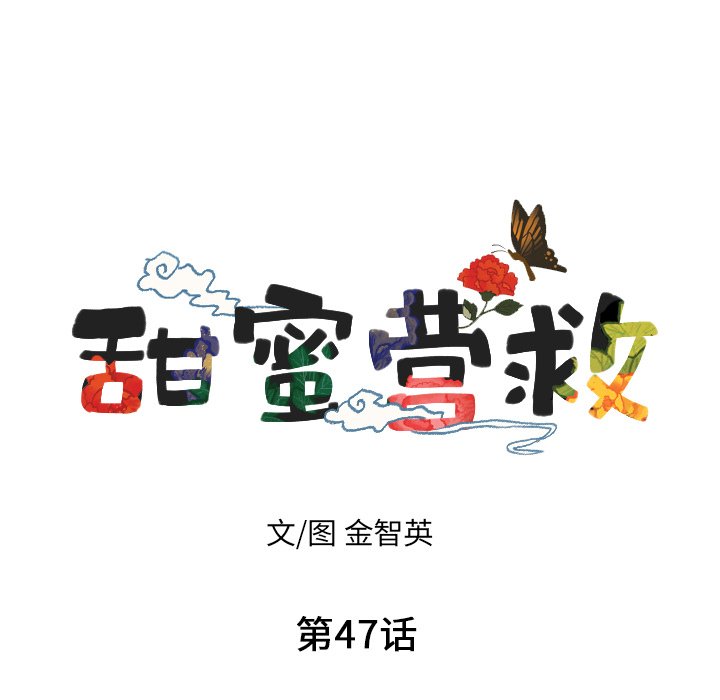 第47话_476