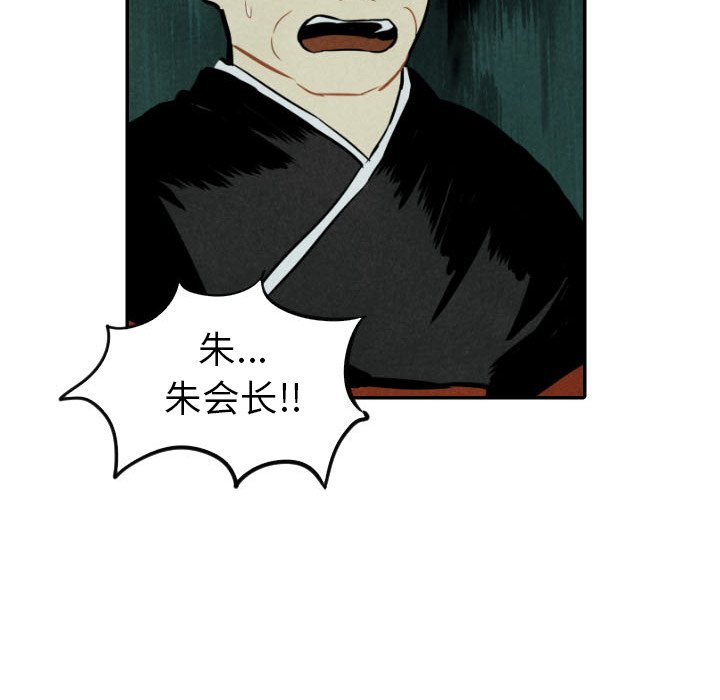 第47话_4781