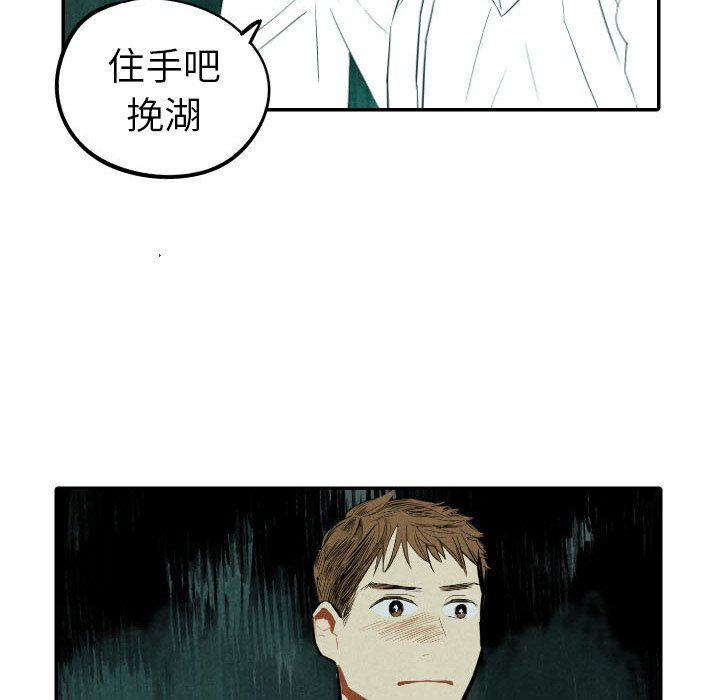 第47话_4784