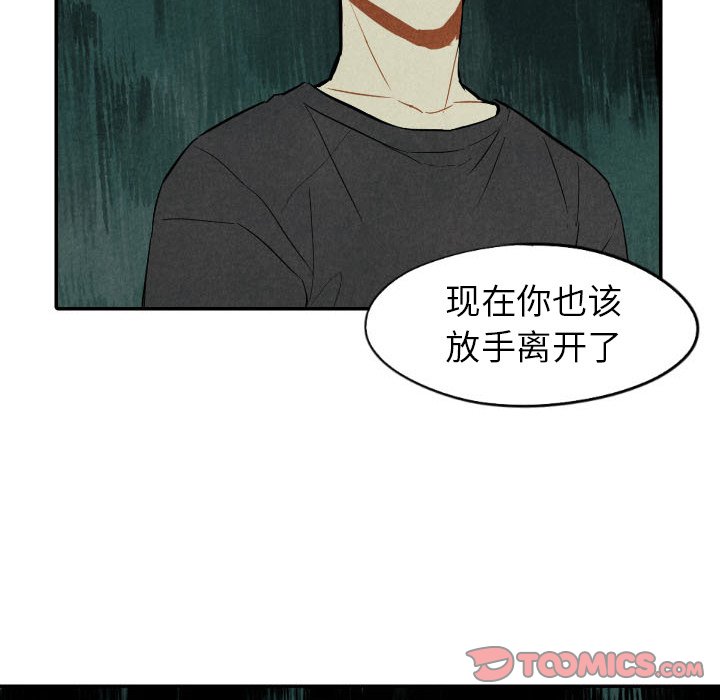 第47话_4785