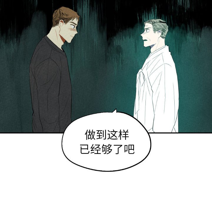第47话_4786