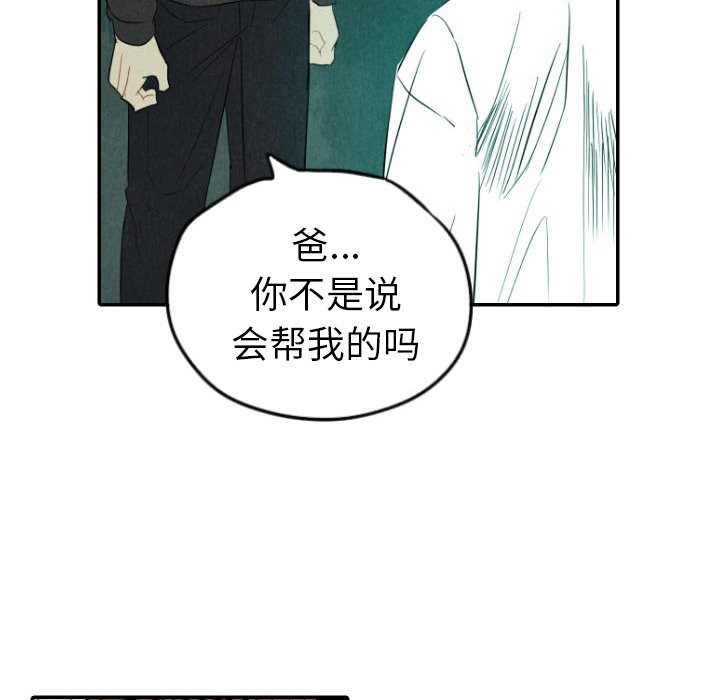 第47话_4788