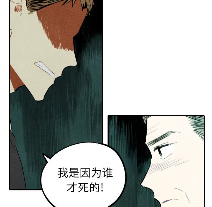 第47话_4789