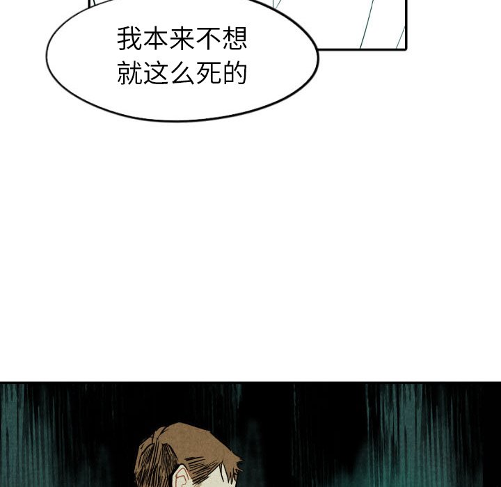第47话_4794