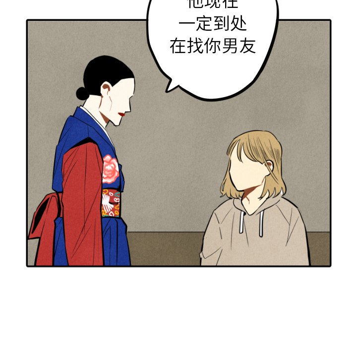 第46话_4610