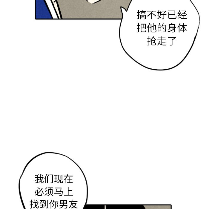第46话_4612