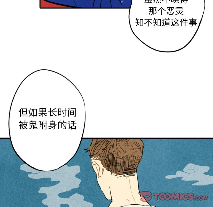 第46话_4614