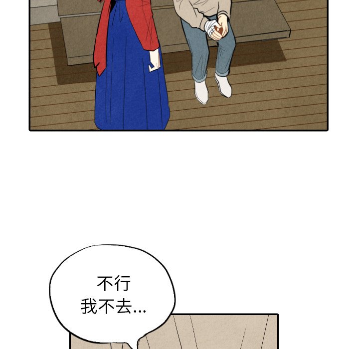 第46话_4618