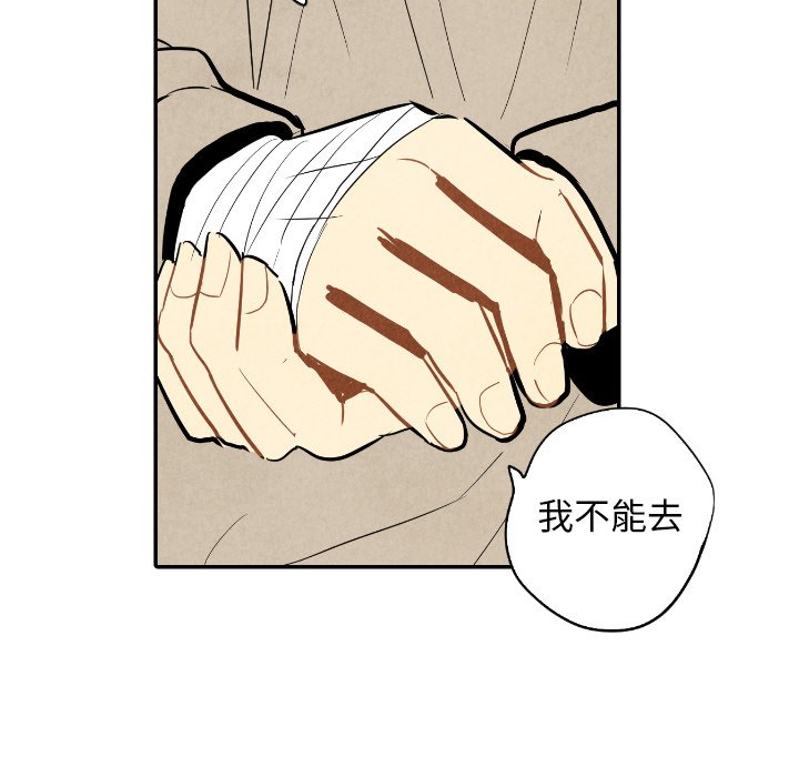 第46话_4619