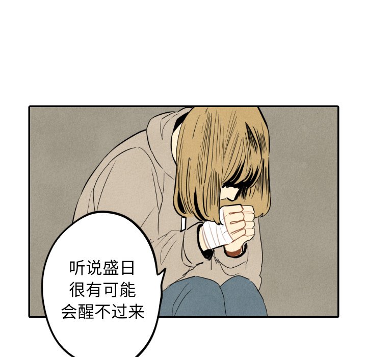 第46话_4620