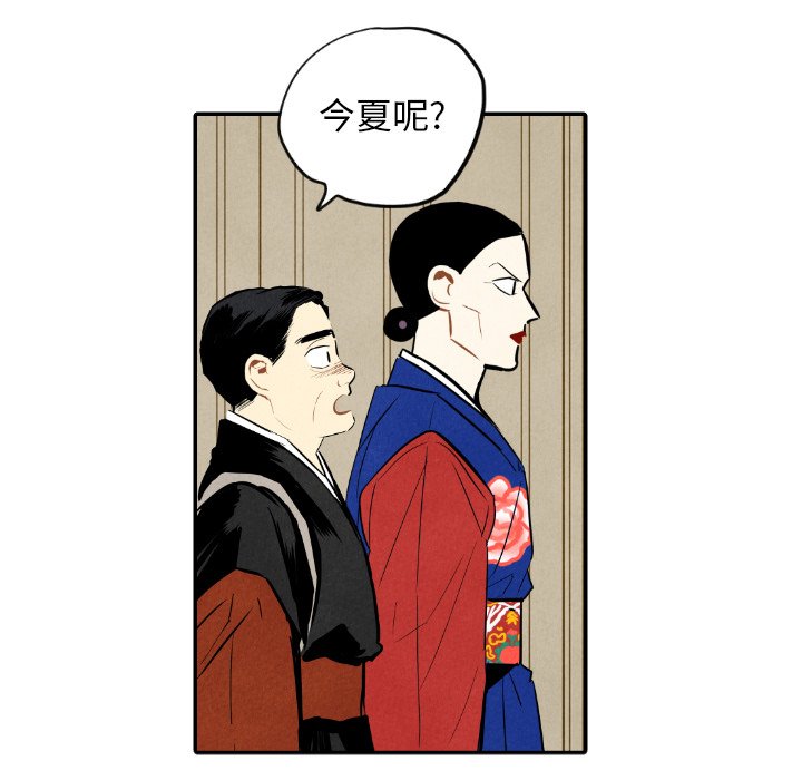 第46话_4627