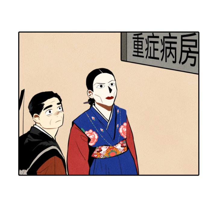 第46话_4632