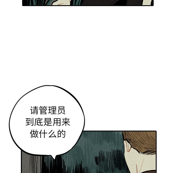 第46话_4641