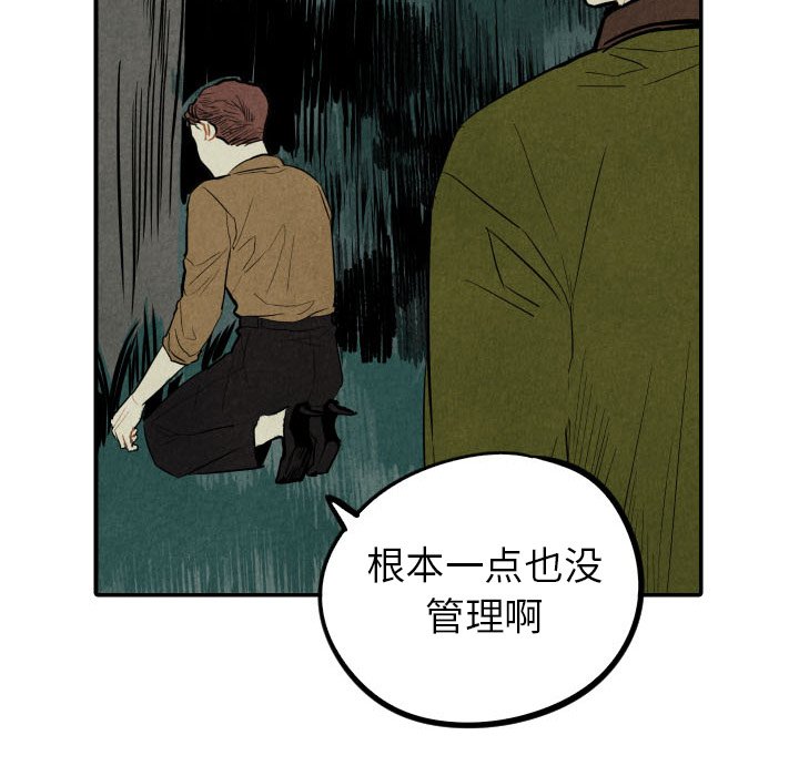 第46话_4642