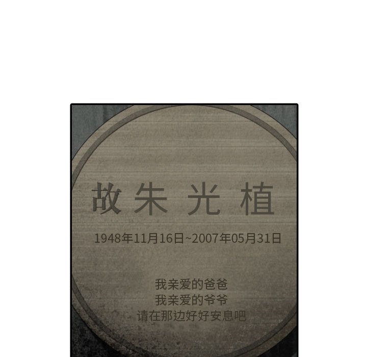 第46话_4646