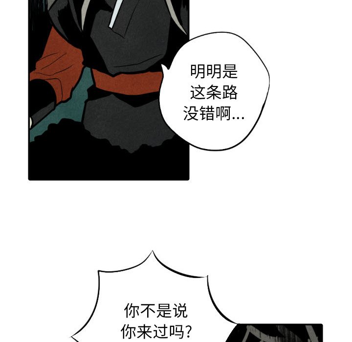 第46话_4659