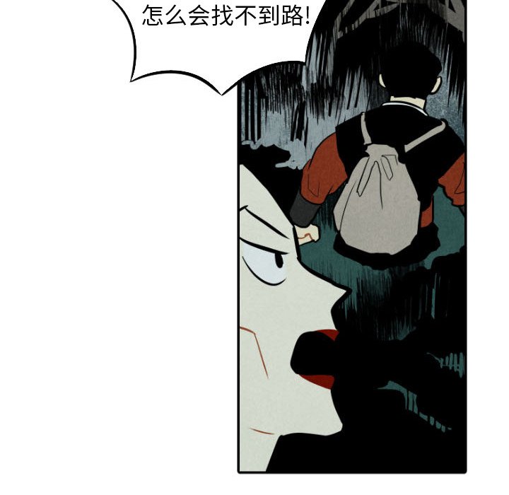 第46话_4660