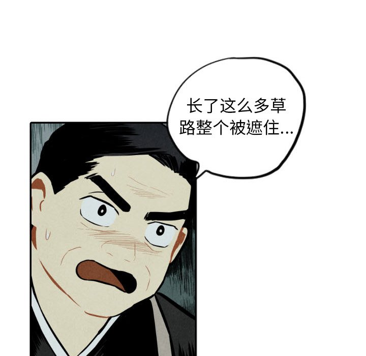 第46话_4661