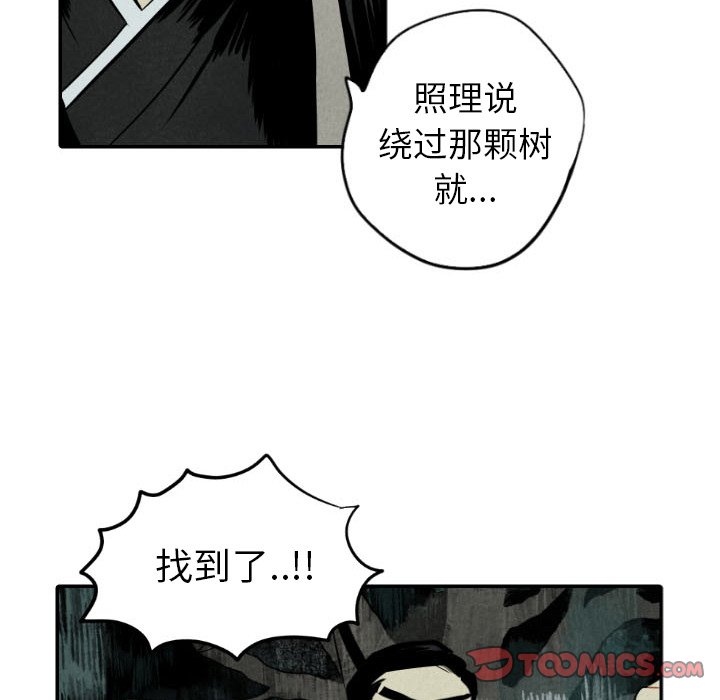 第46话_4662