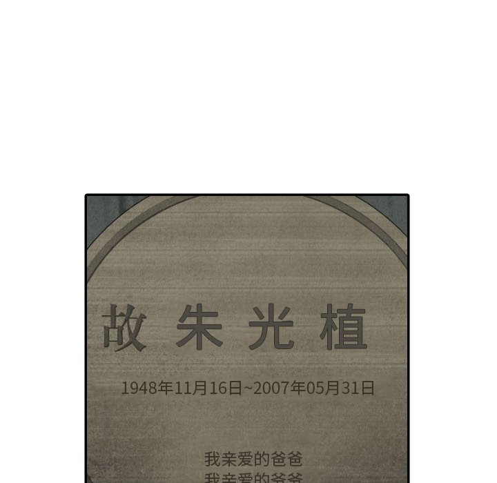 第46话_4666