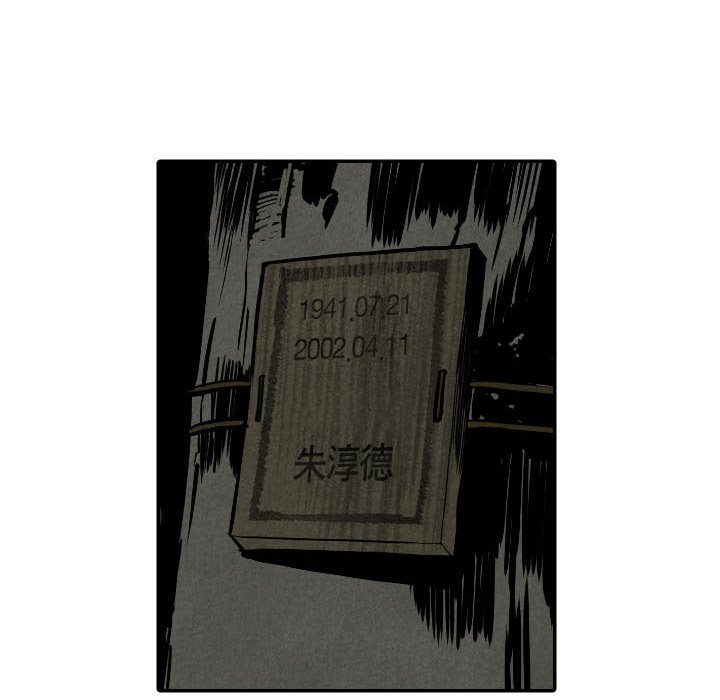 第46话_4671