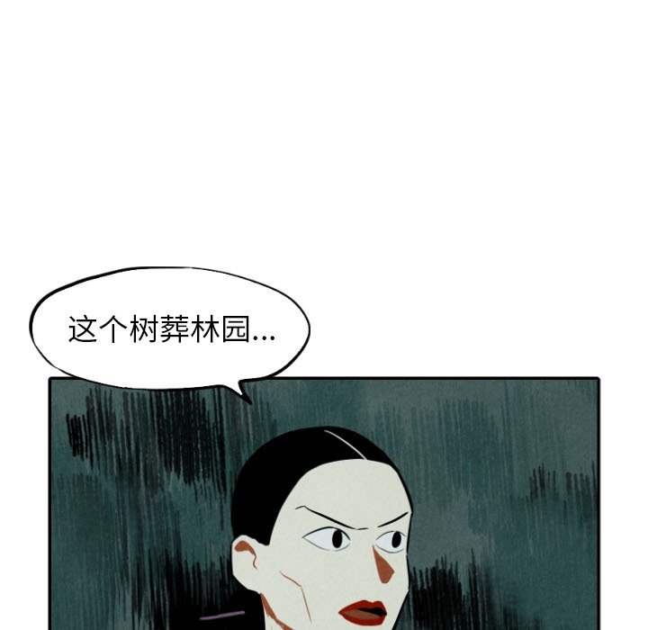 第46话_4672