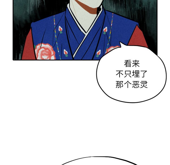 第46话_4673