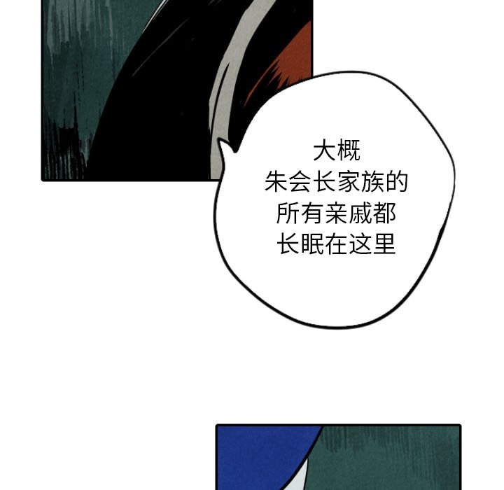 第46话_4676