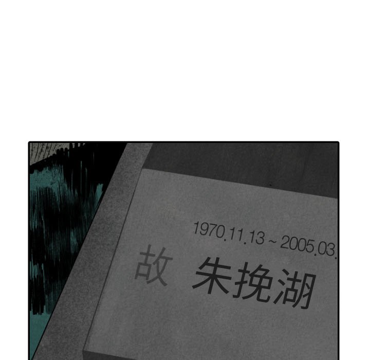 第46话_4683