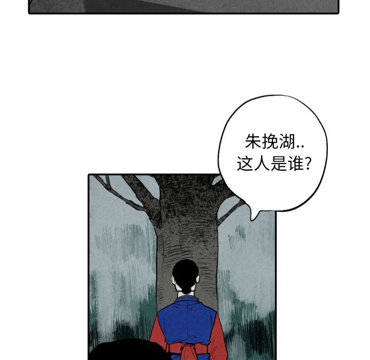 第46话_4684
