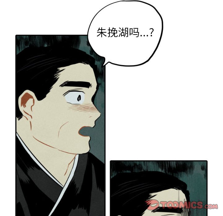 第46话_4686