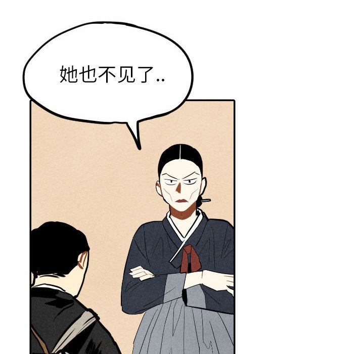 第45话_45101