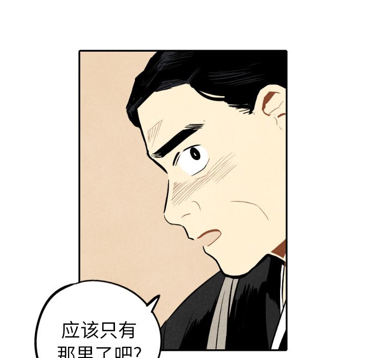 第45话_45108