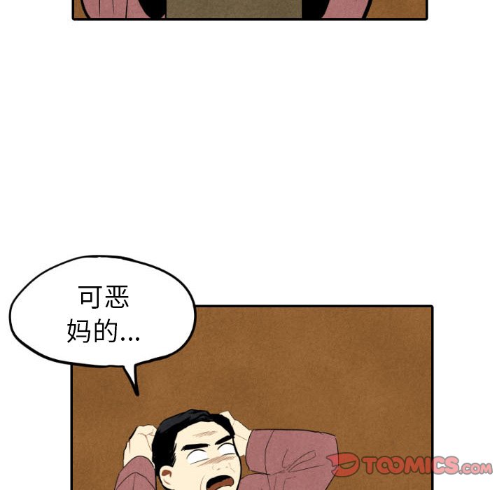 第45话_4513