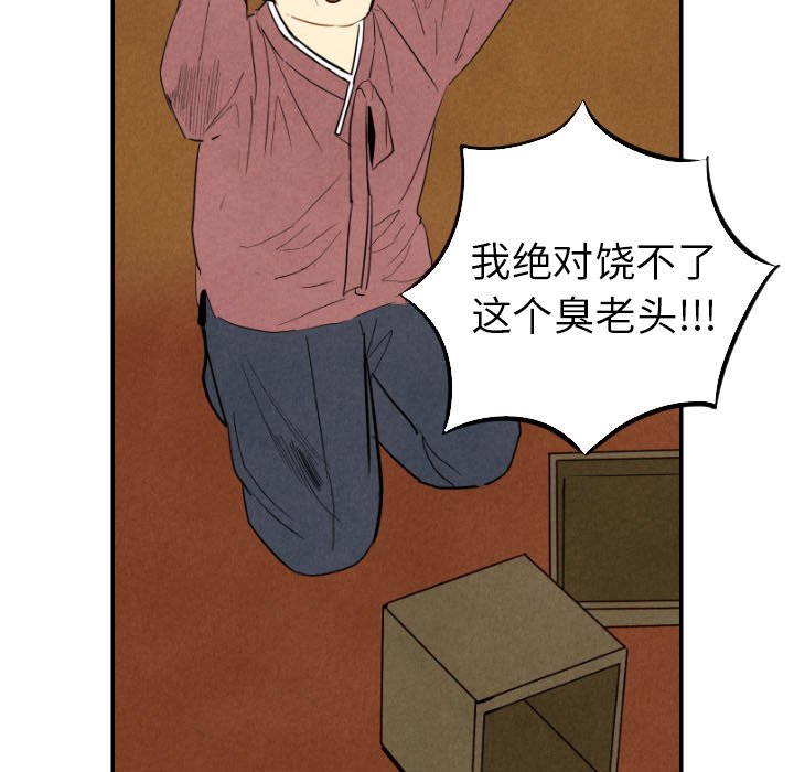 第45话_4514