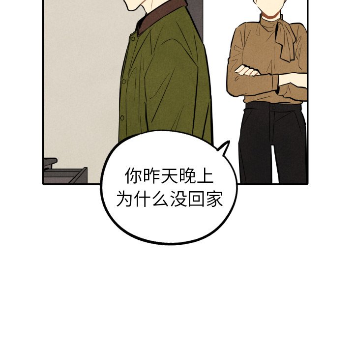 第45话_4533