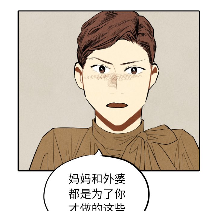 第45话_4534