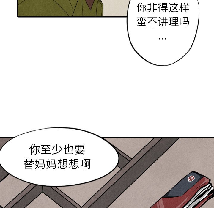 第45话_4536