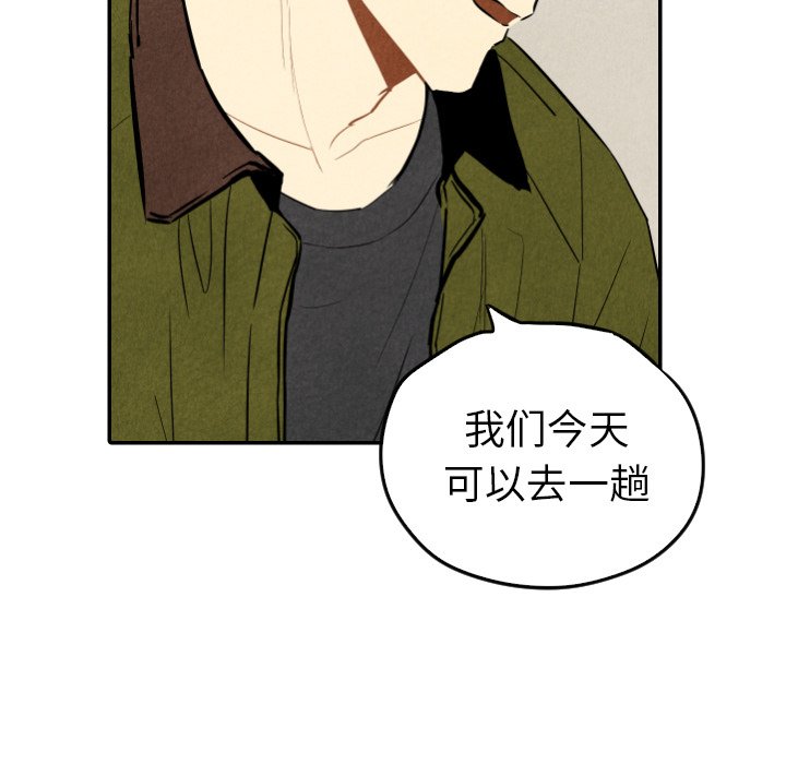 第45话_4540
