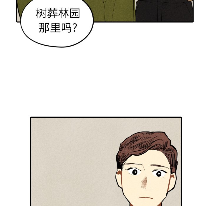 第45话_4542