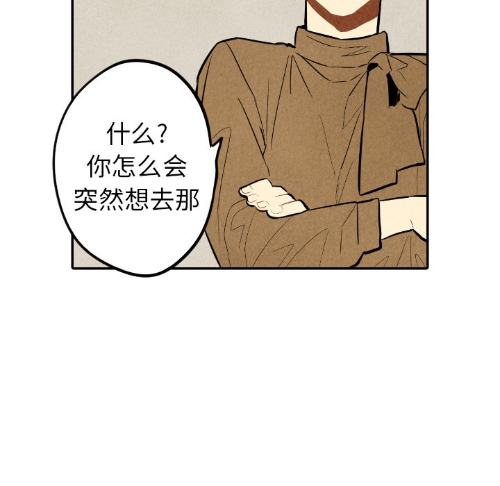第45话_4543