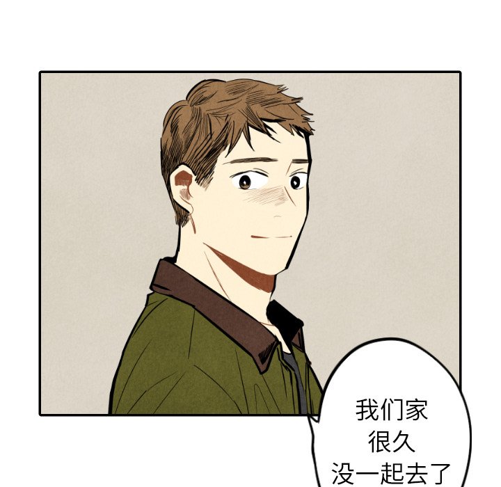 第45话_4544