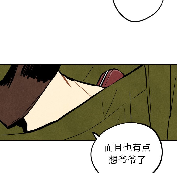 第45话_4545