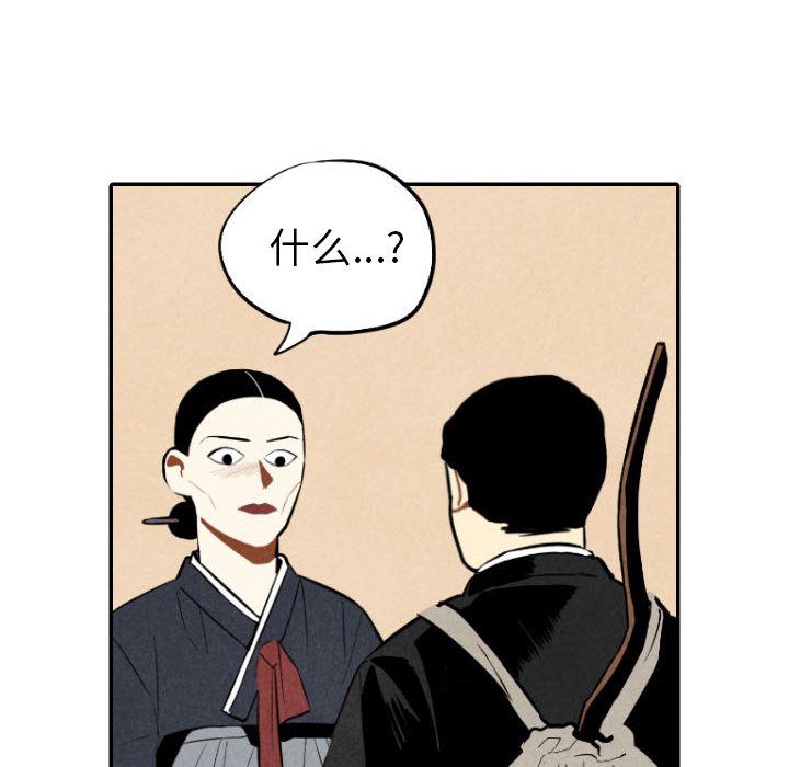 第45话_4559