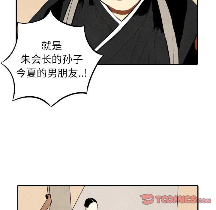 第45话_4561