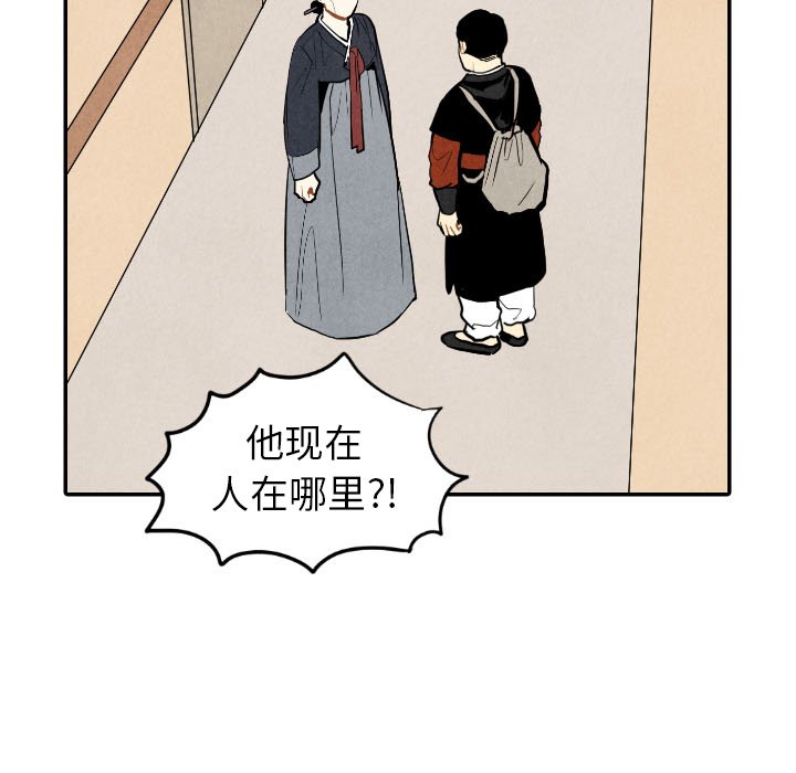 第45话_4562