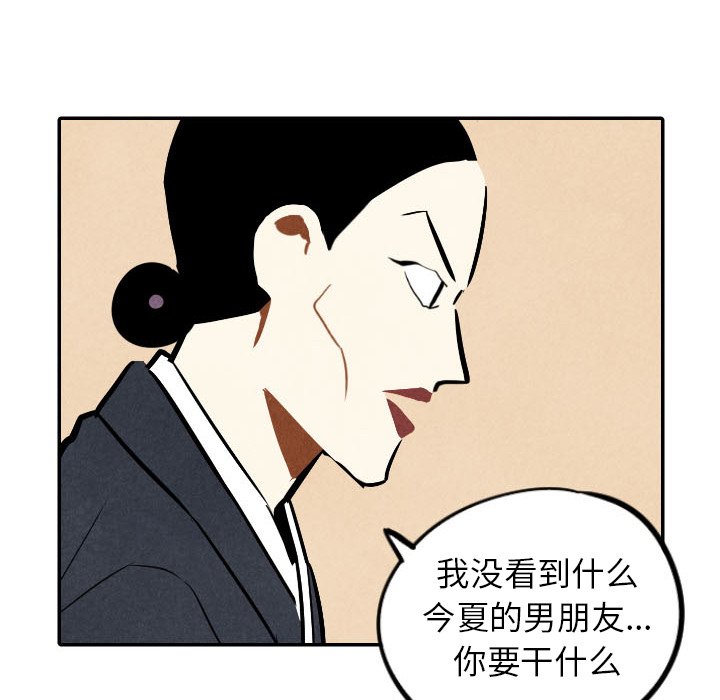 第45话_4563